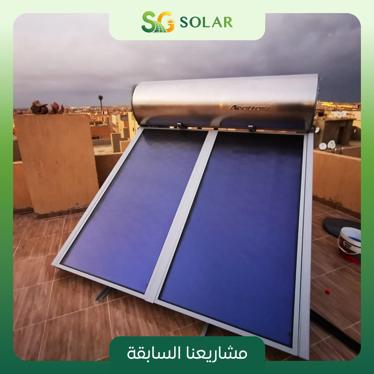 تركيب سخان نوبيل ابولون تانك 300 لتر لاحد عملائنا بالتجمع الخامس